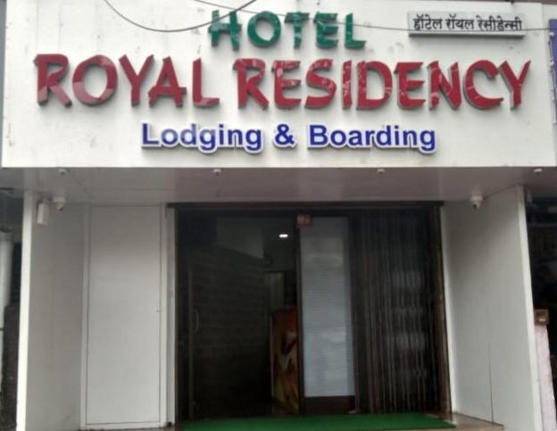 Hotel Royal Residency Мумбай Екстериор снимка